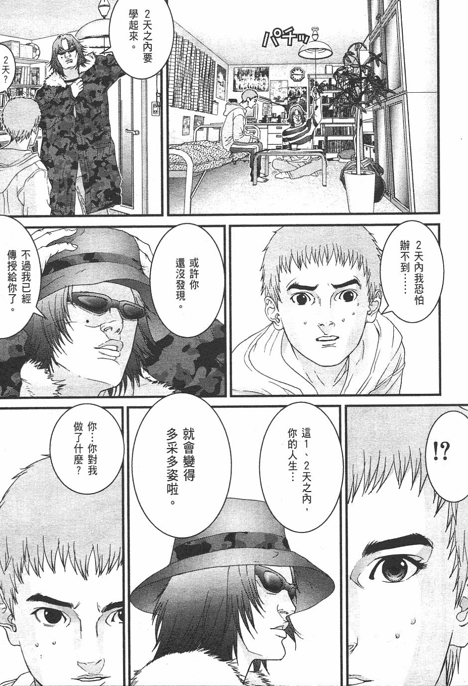 第77页
