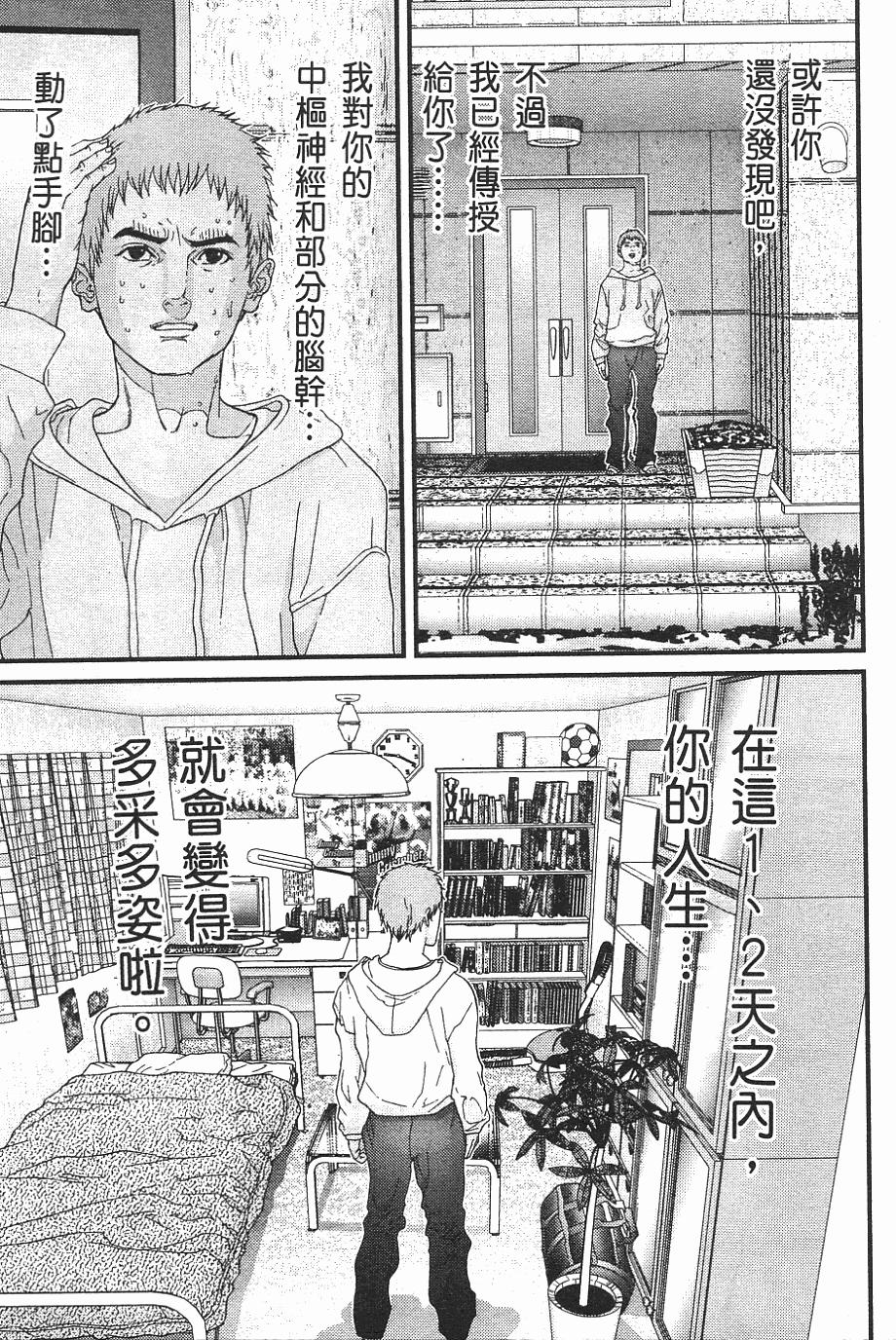 第79页
