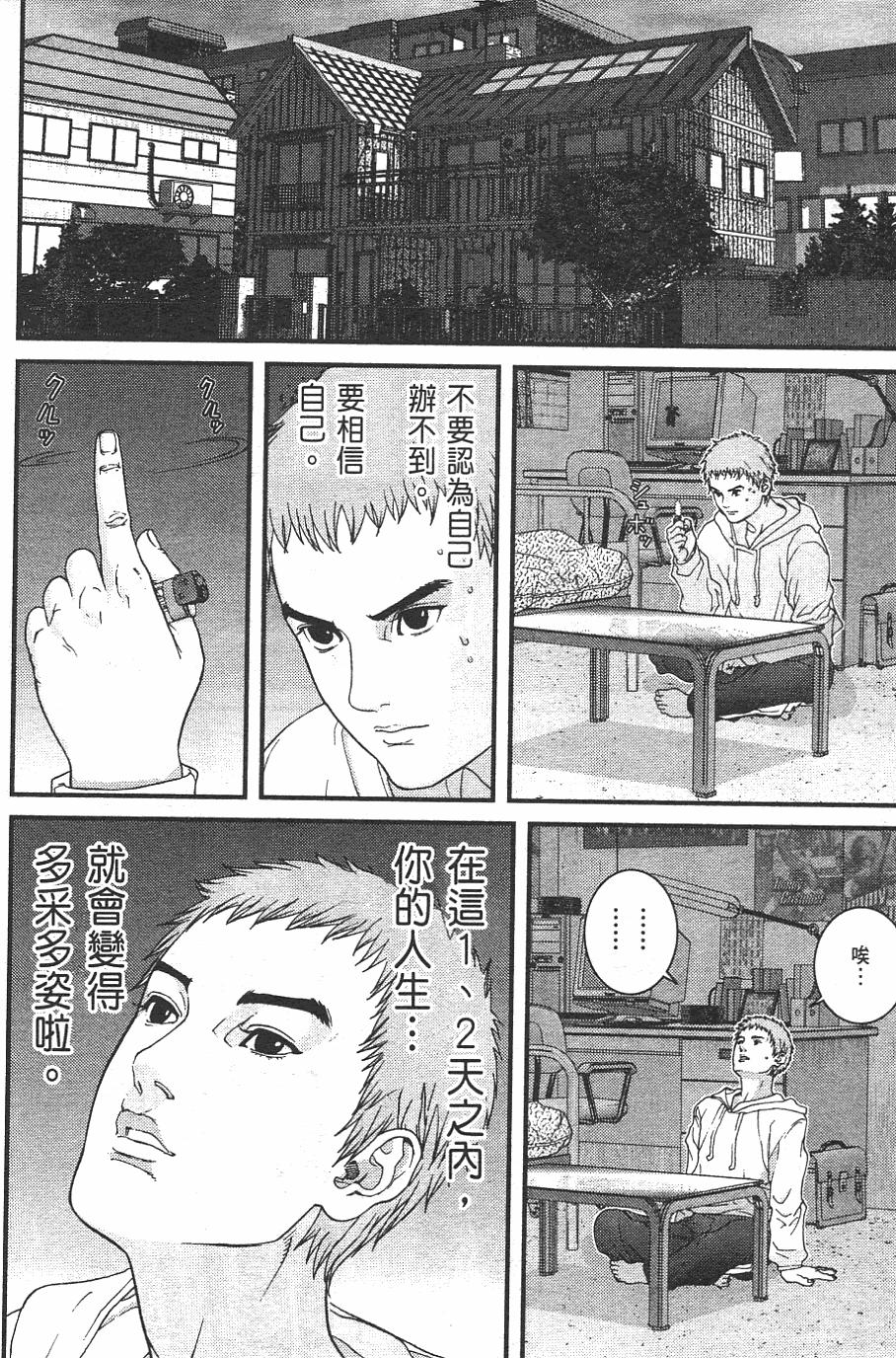 第80页