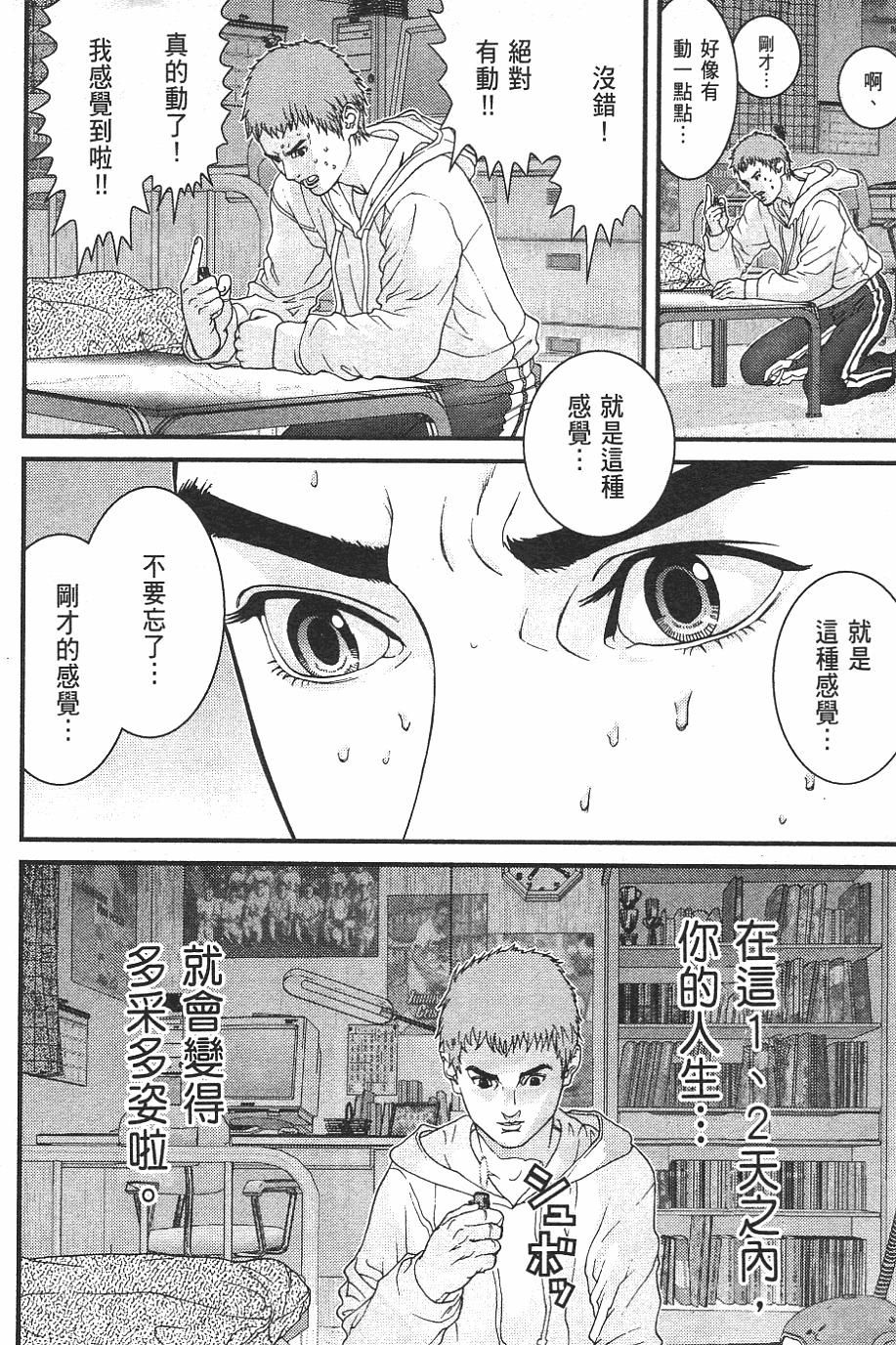 第82页