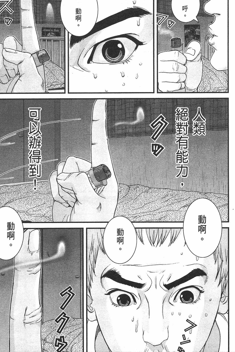 第83页