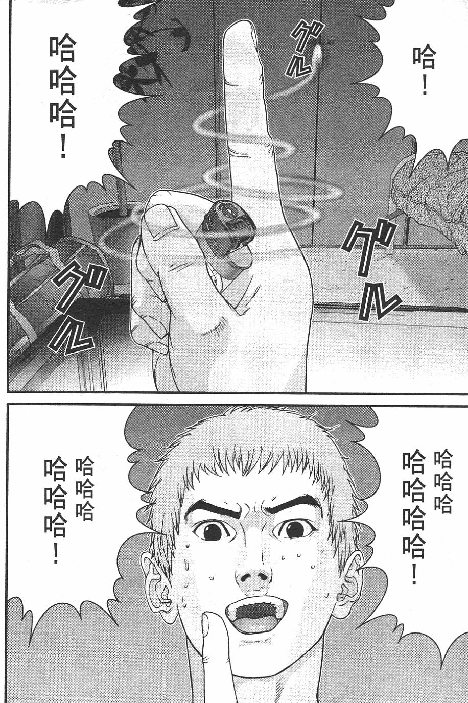第84页