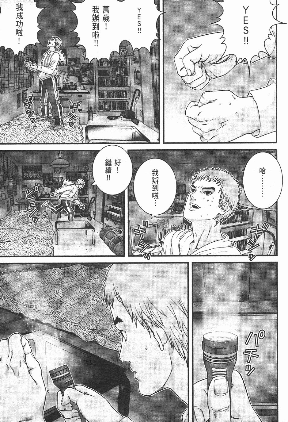 第85页