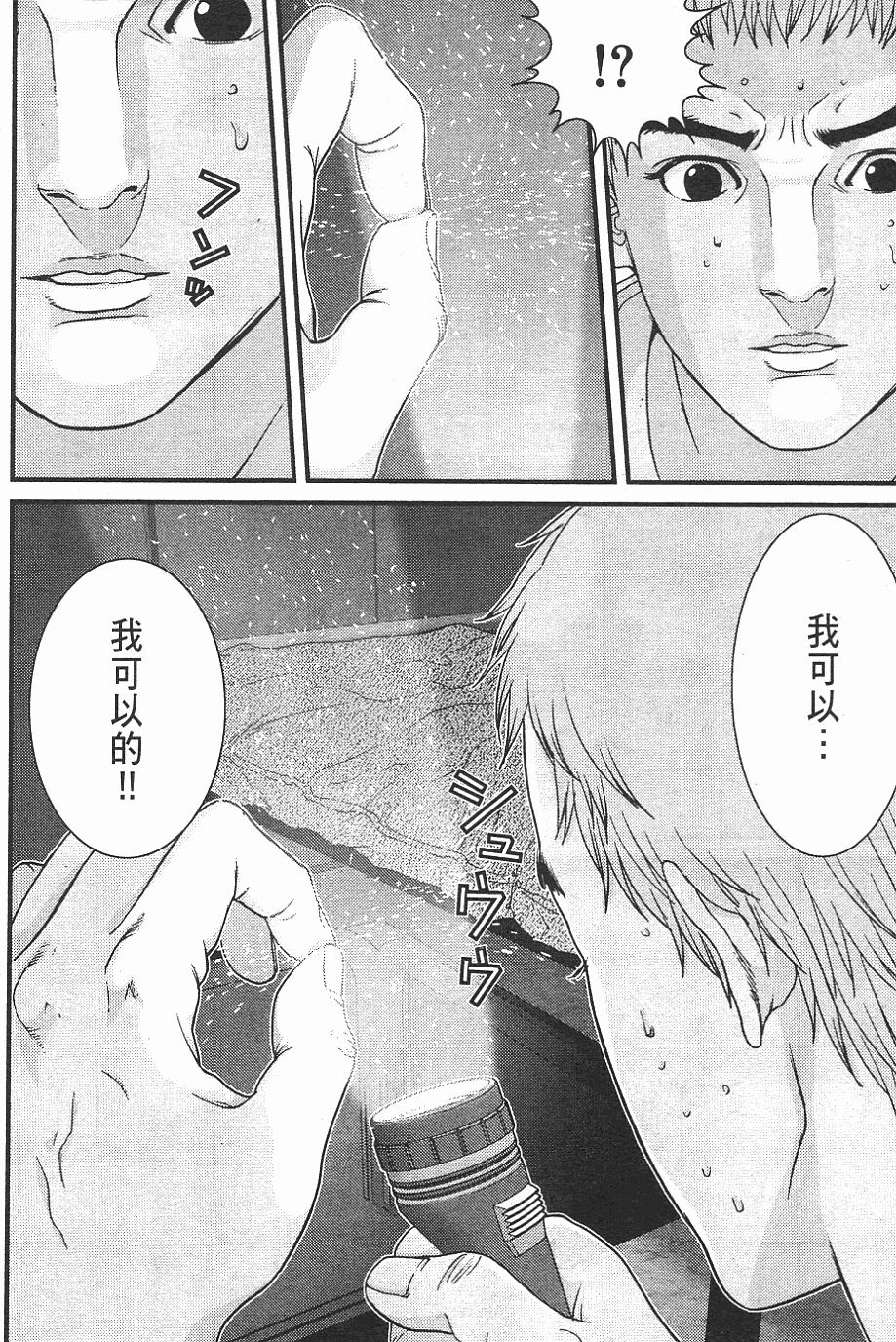 第86页