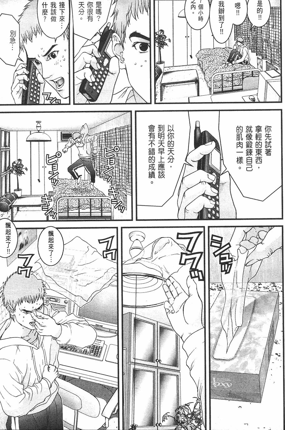 第87页