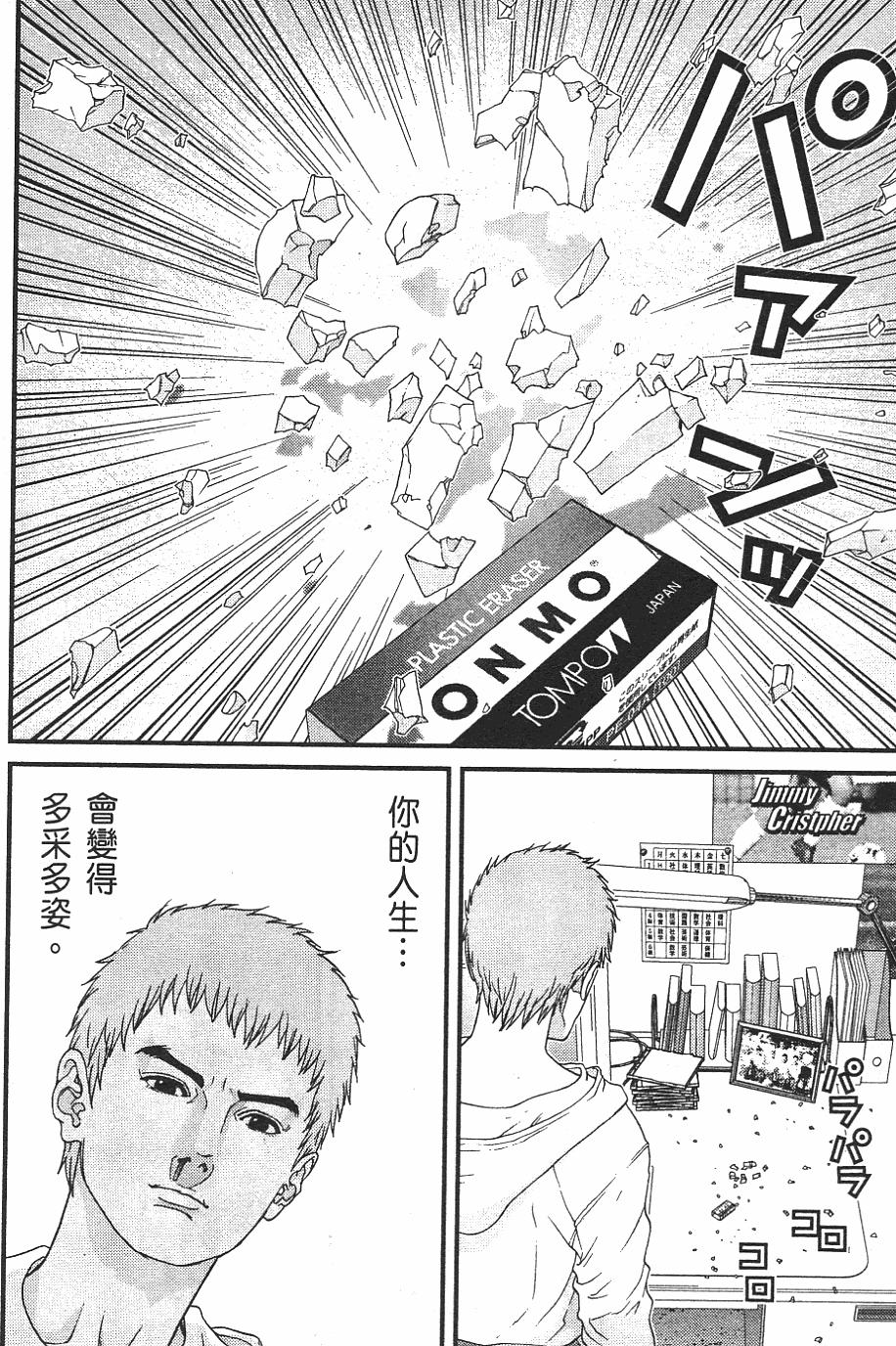 第90页