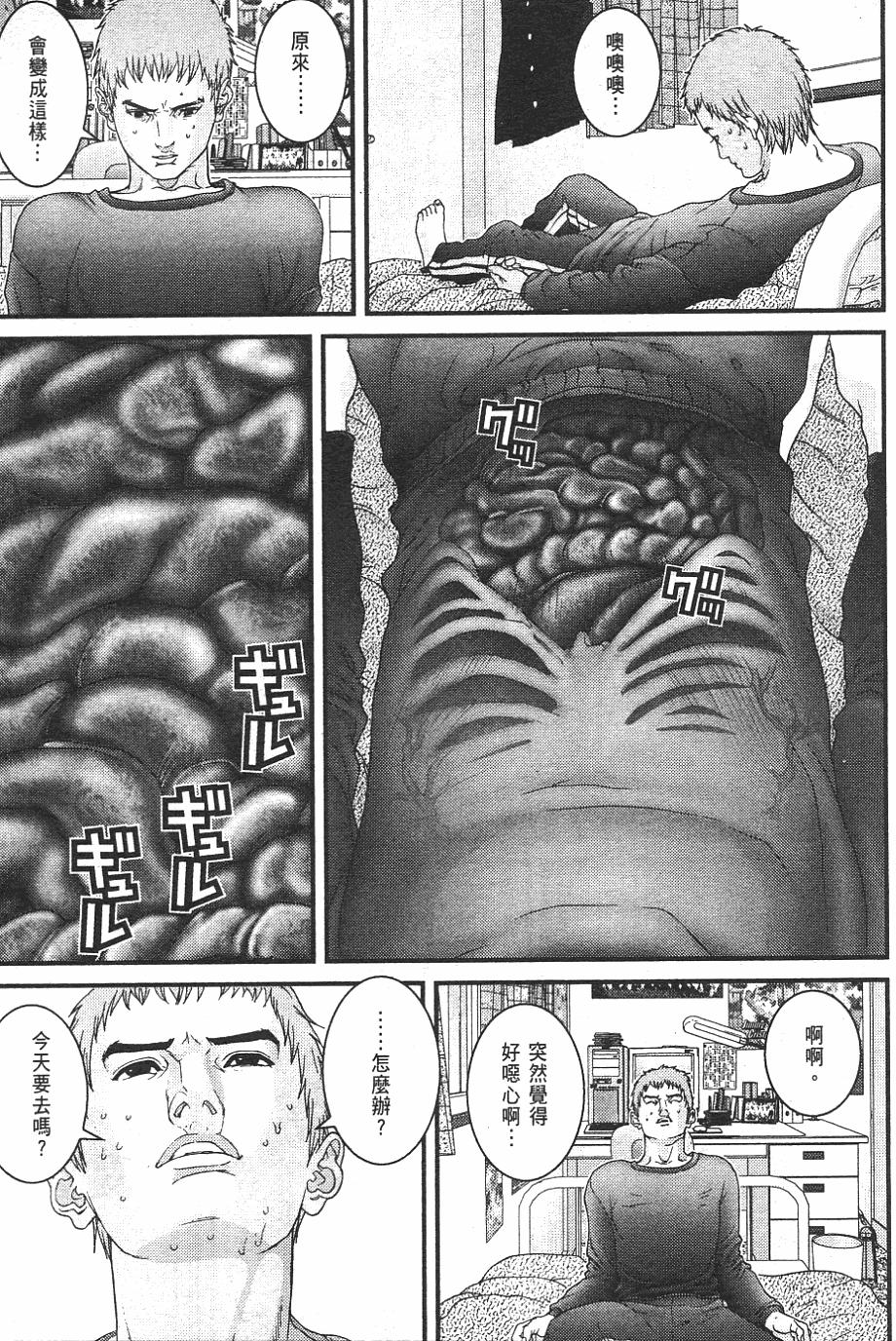 第93页