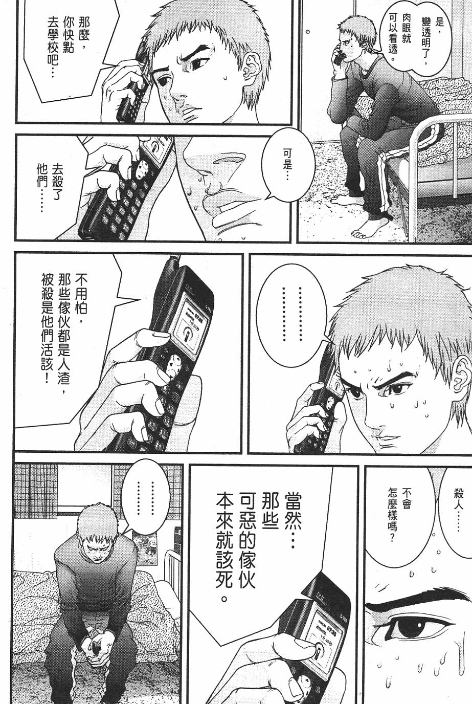 第94页
