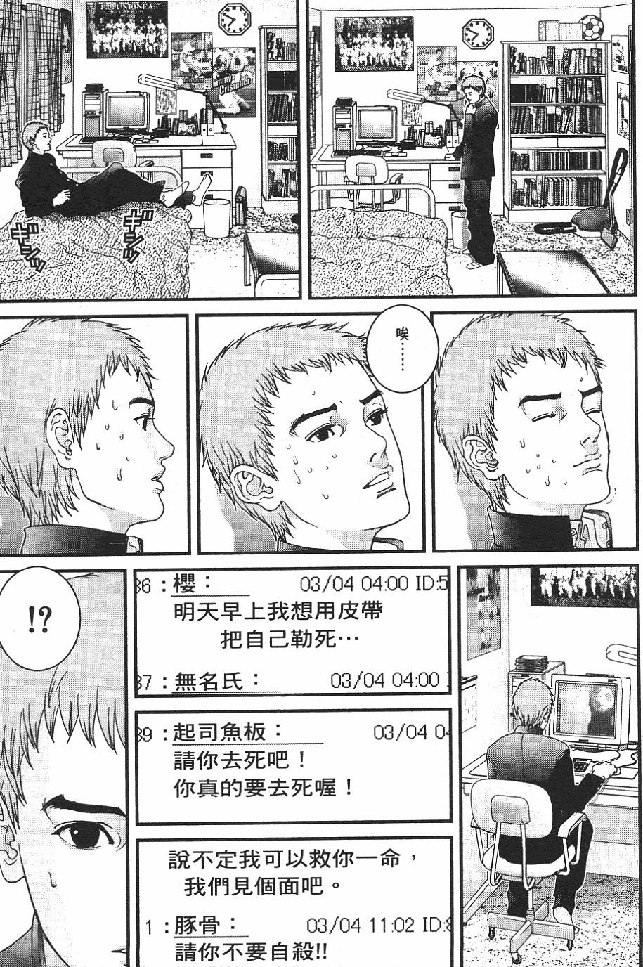 第95页