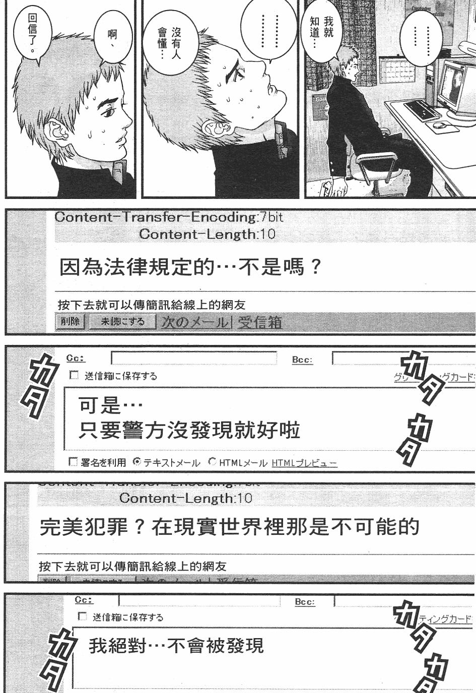 第98页