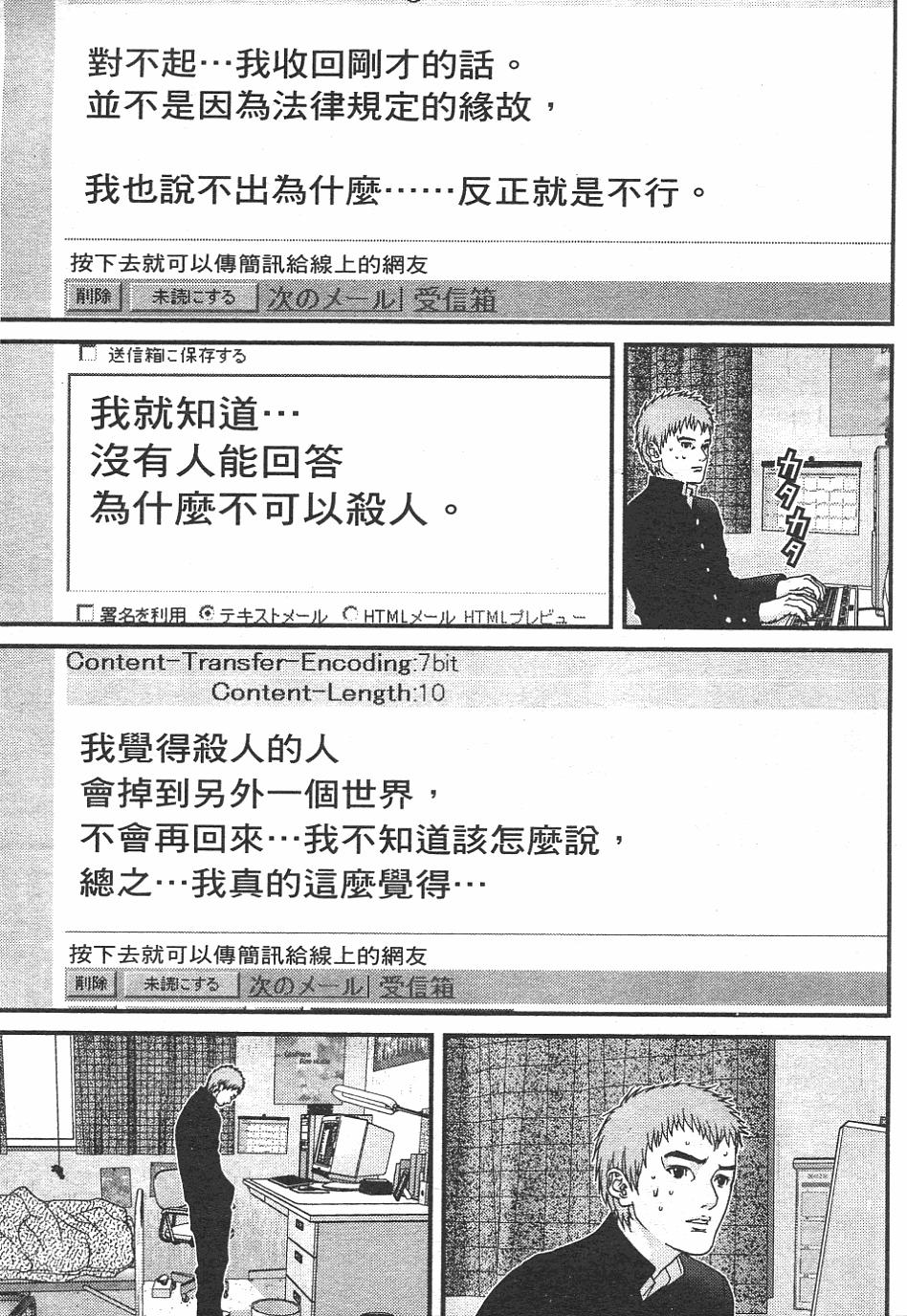 第99页