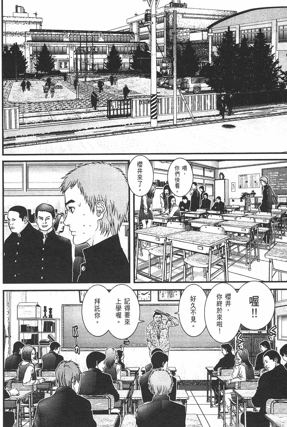 第100页