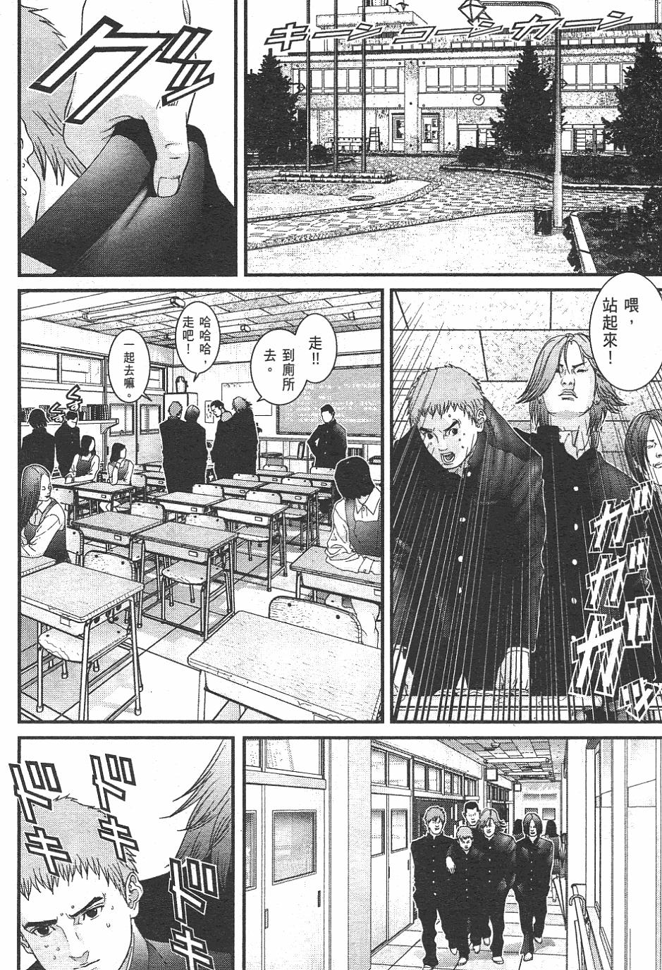 第102页