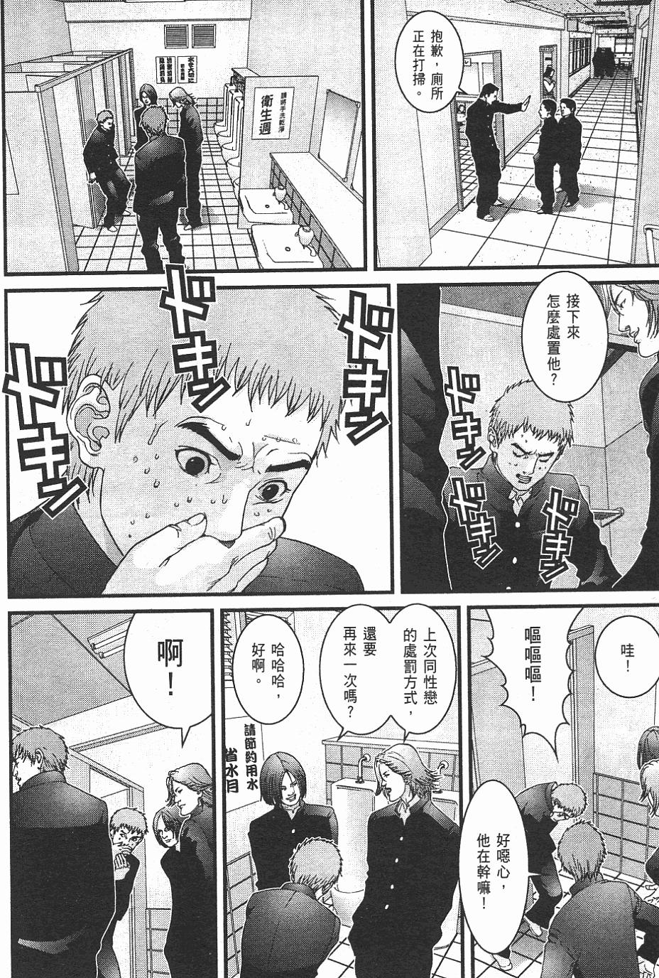 第104页
