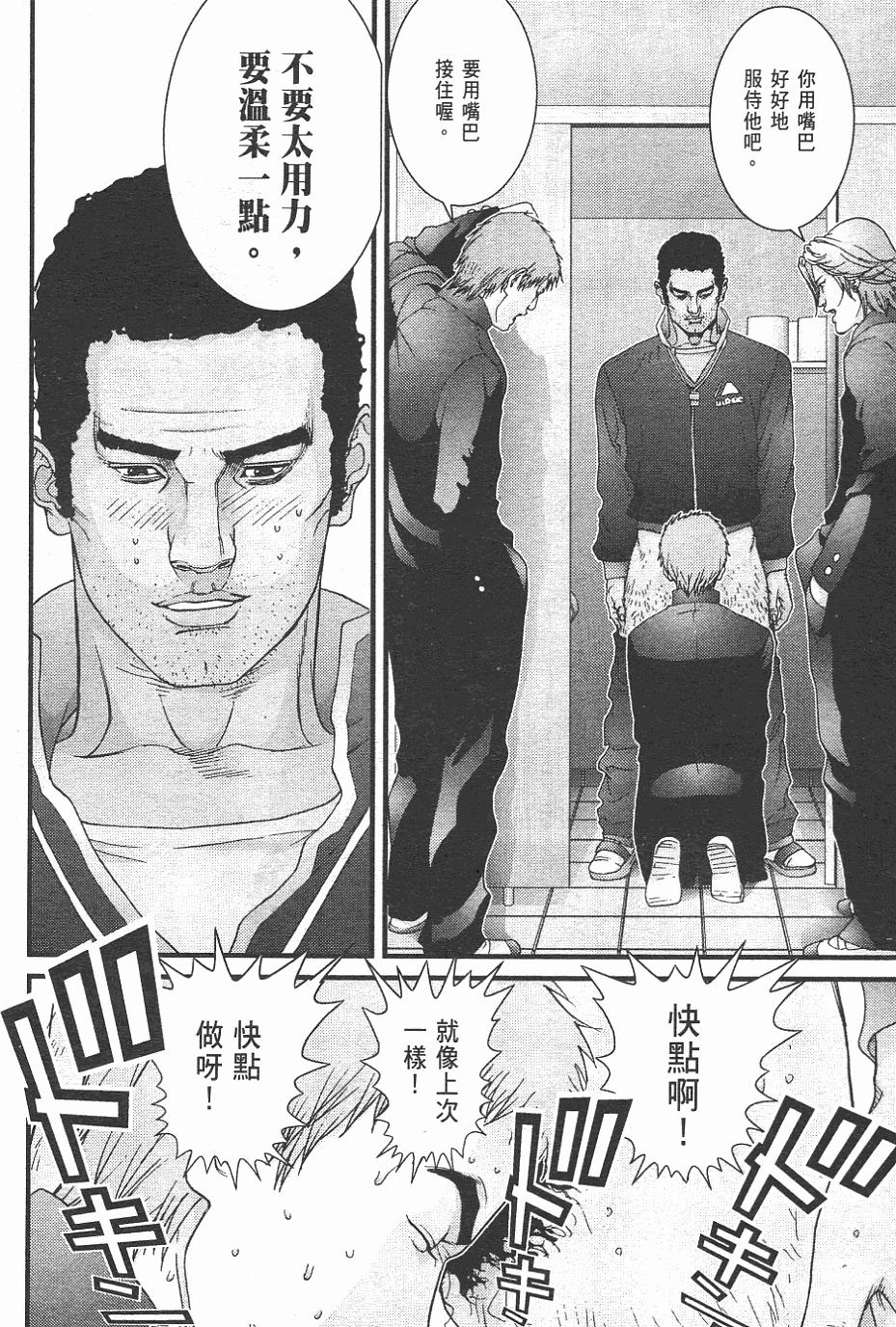 第106页