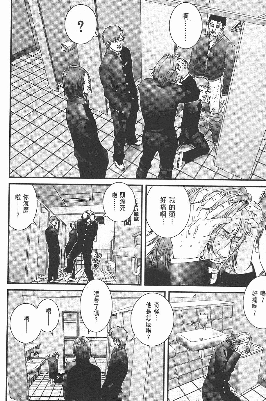 第114页