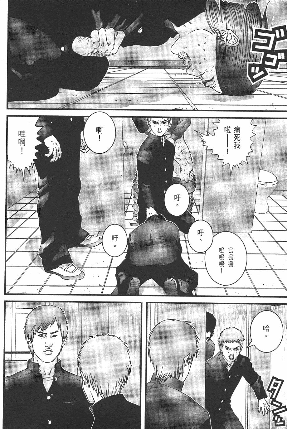 第116页