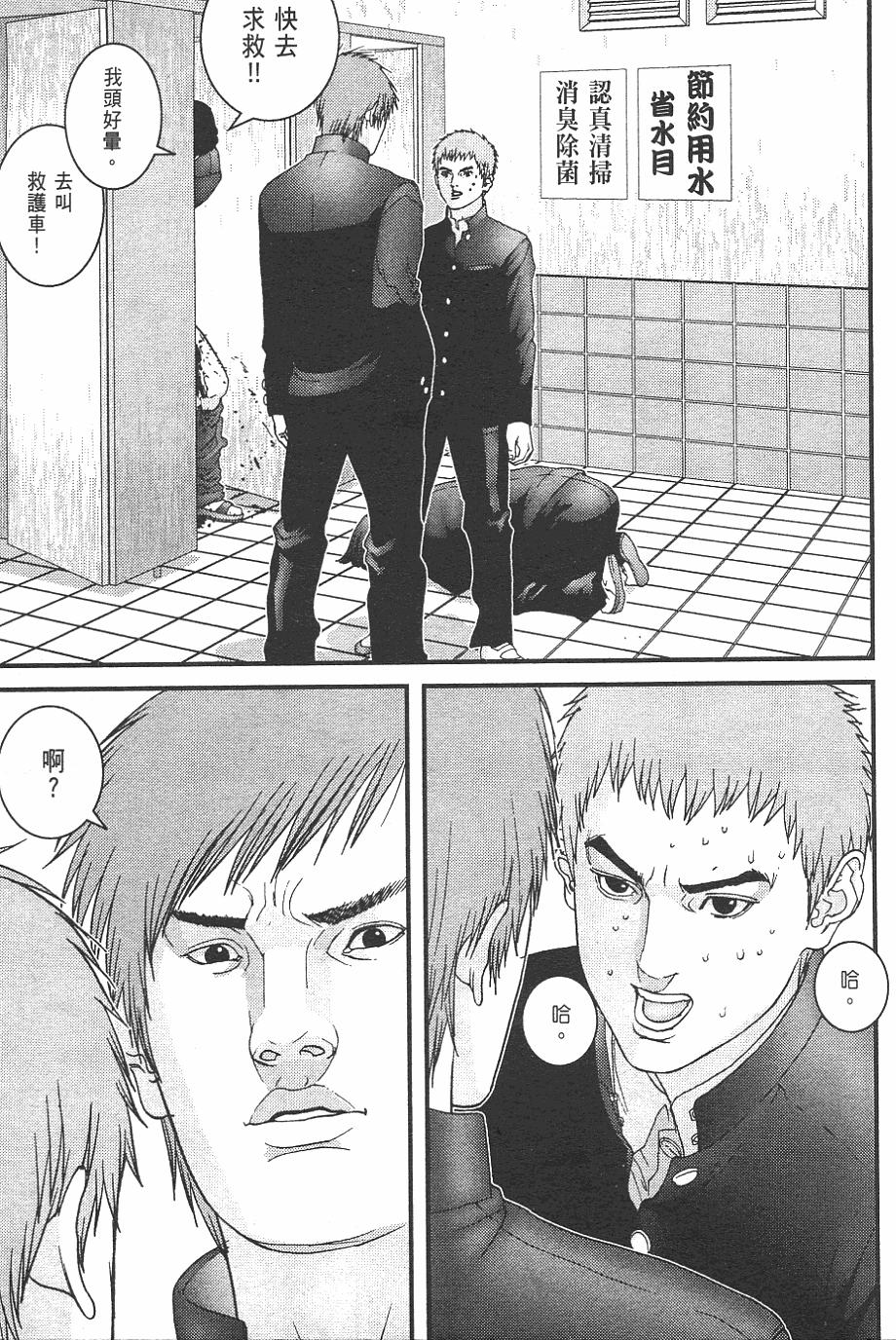 第117页