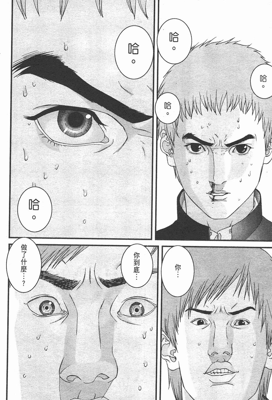 第118页