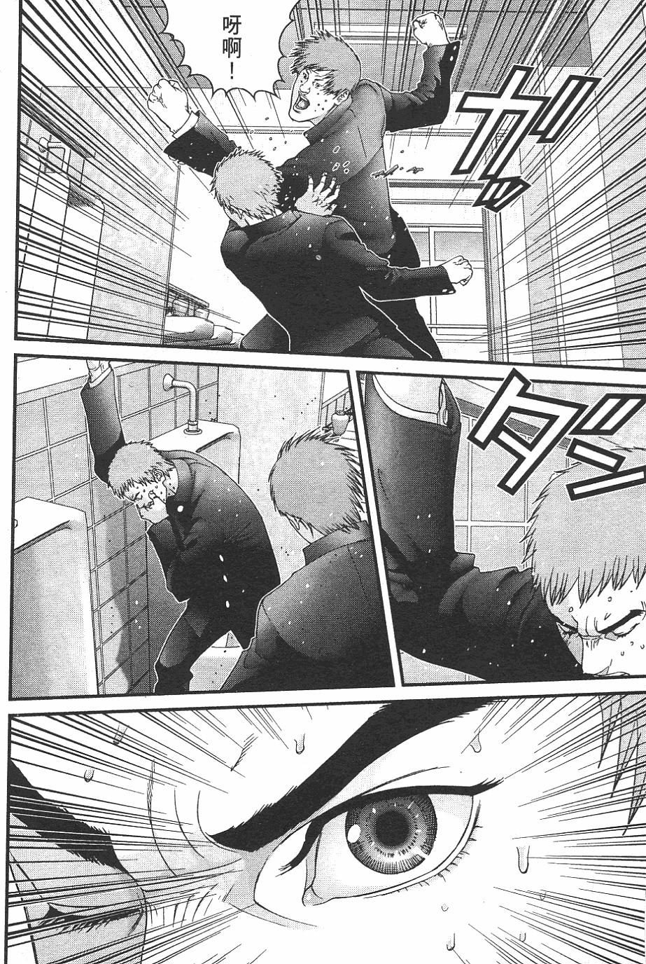 第120页