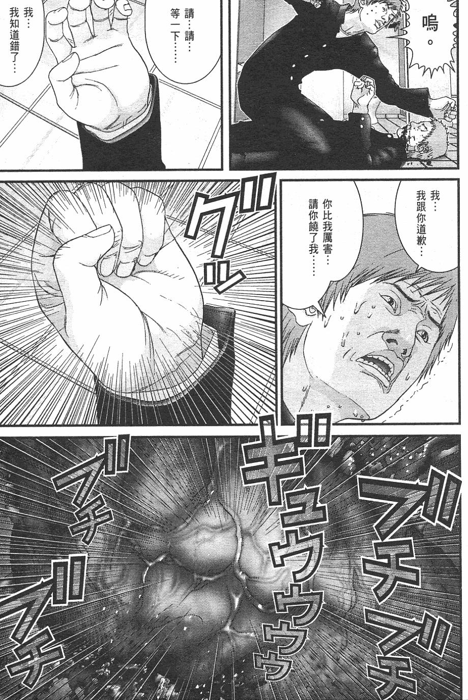 第123页