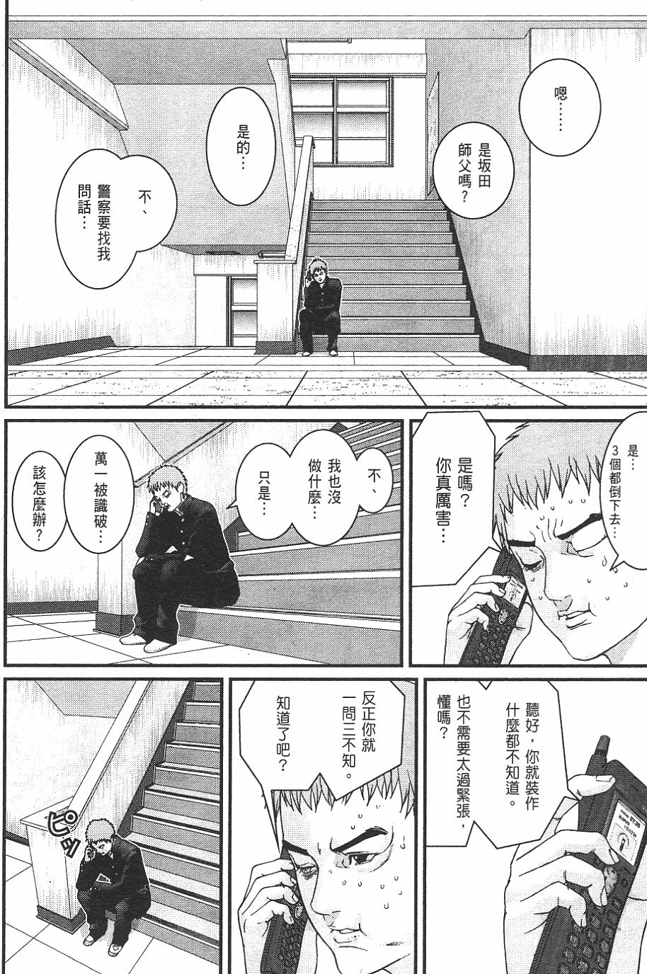 第128页