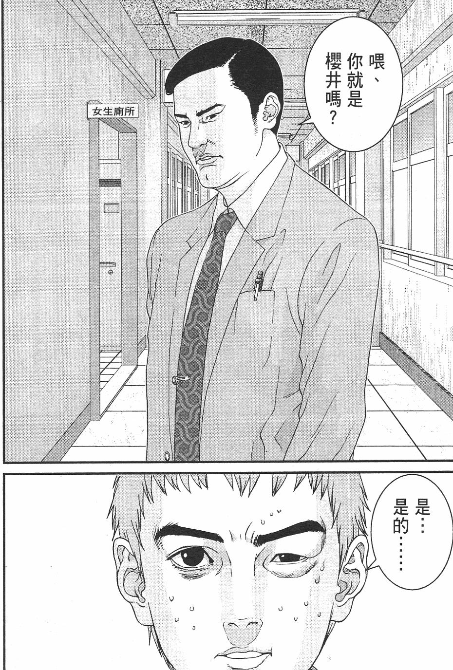 第130页