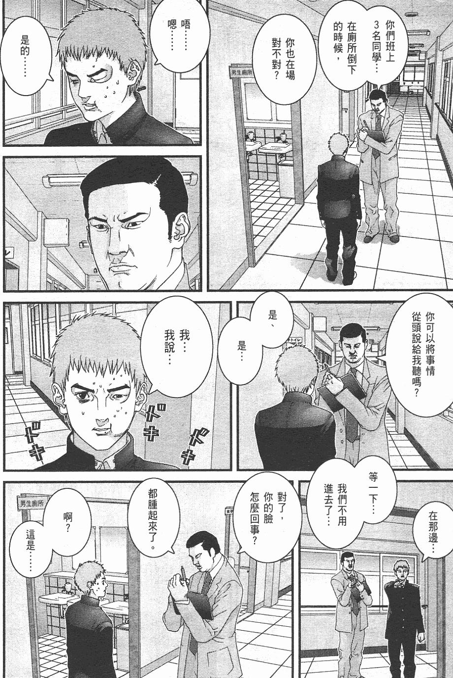 第132页
