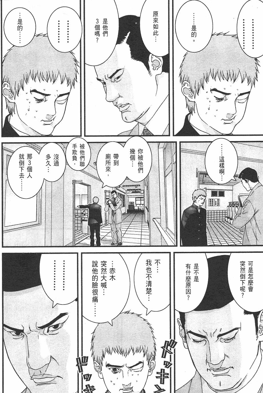 第134页