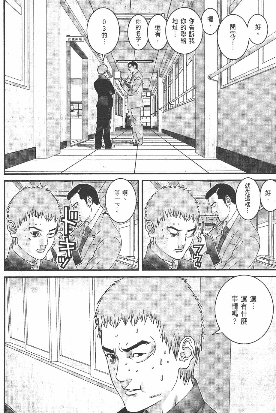第136页