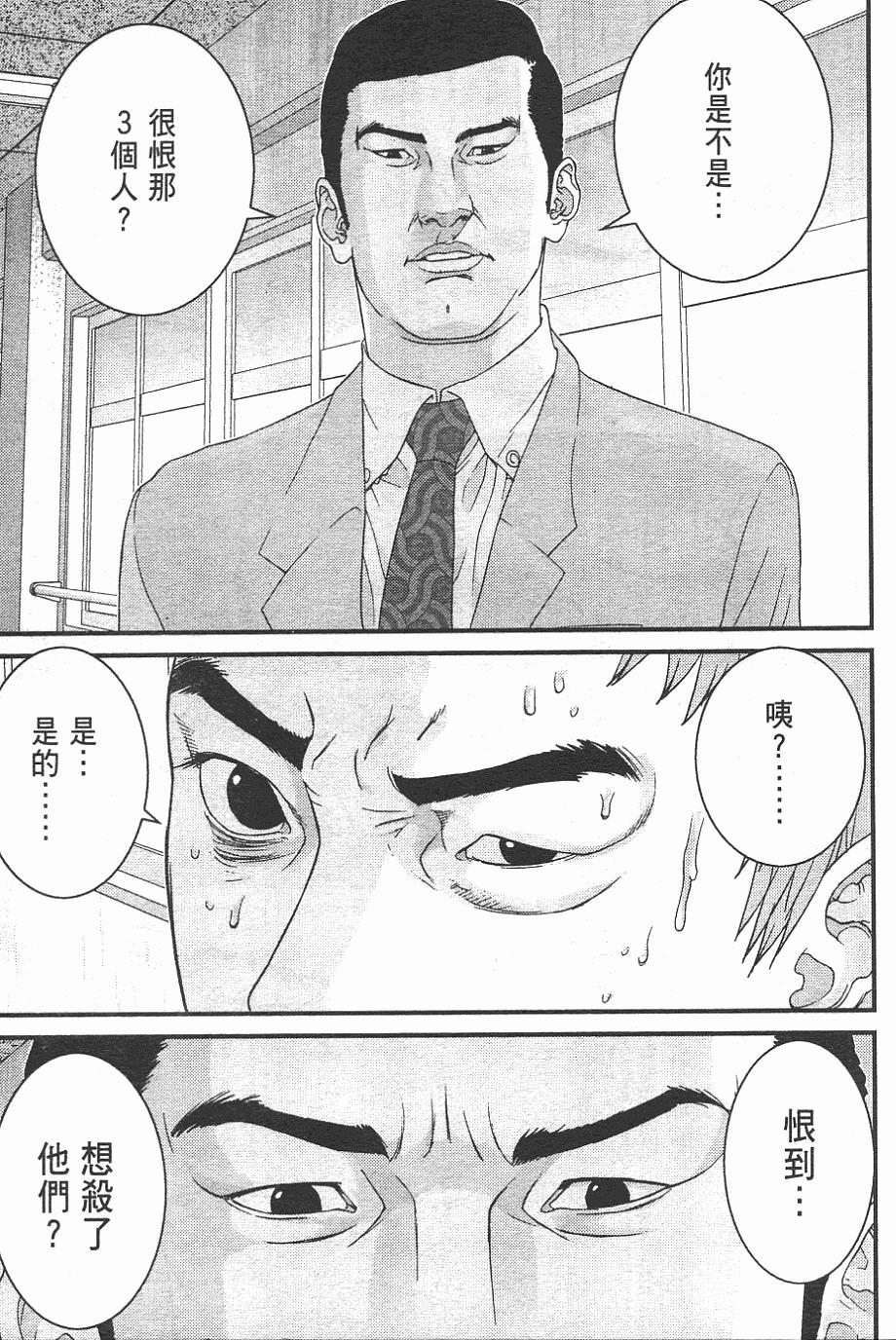 第137页