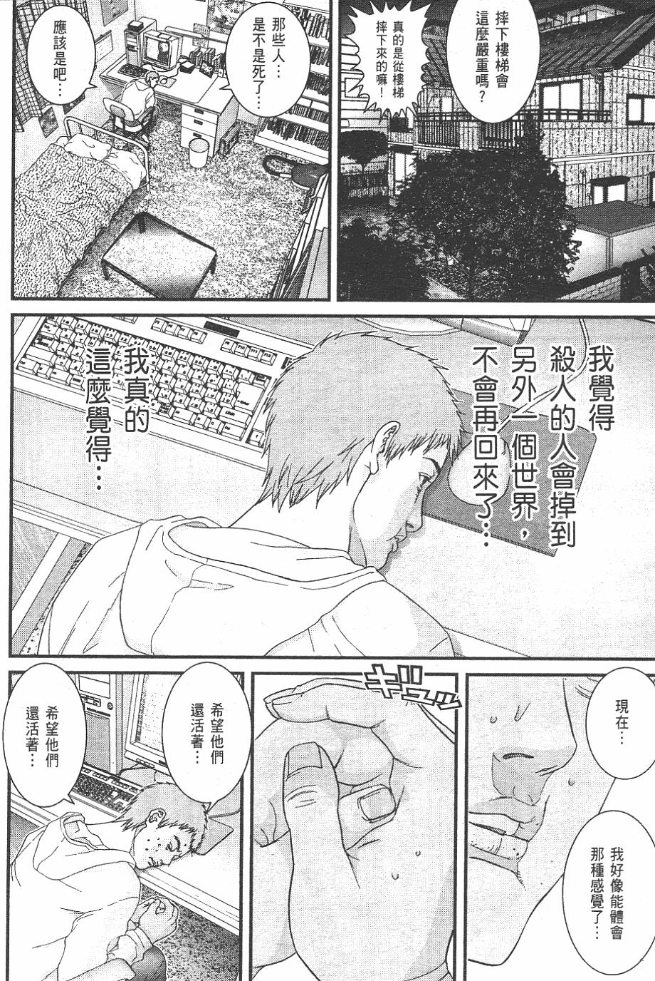 第140页