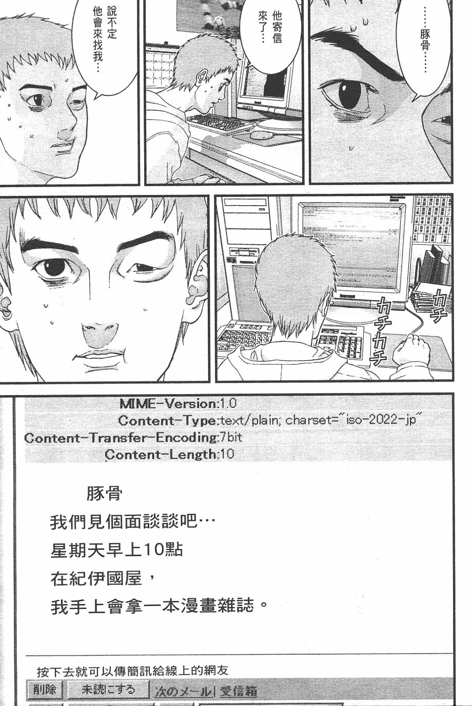 第141页