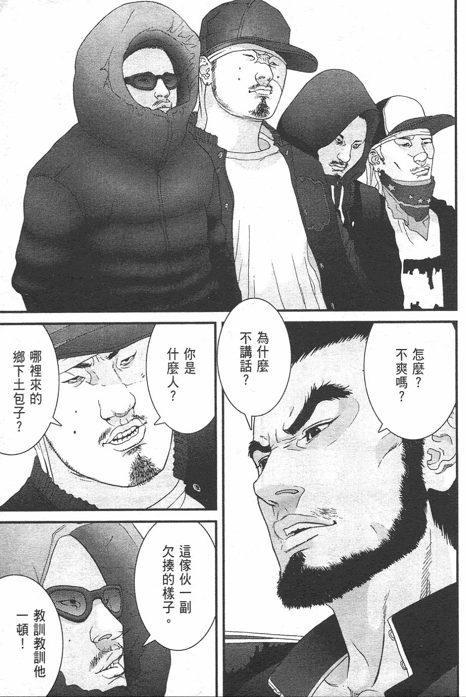 第153页