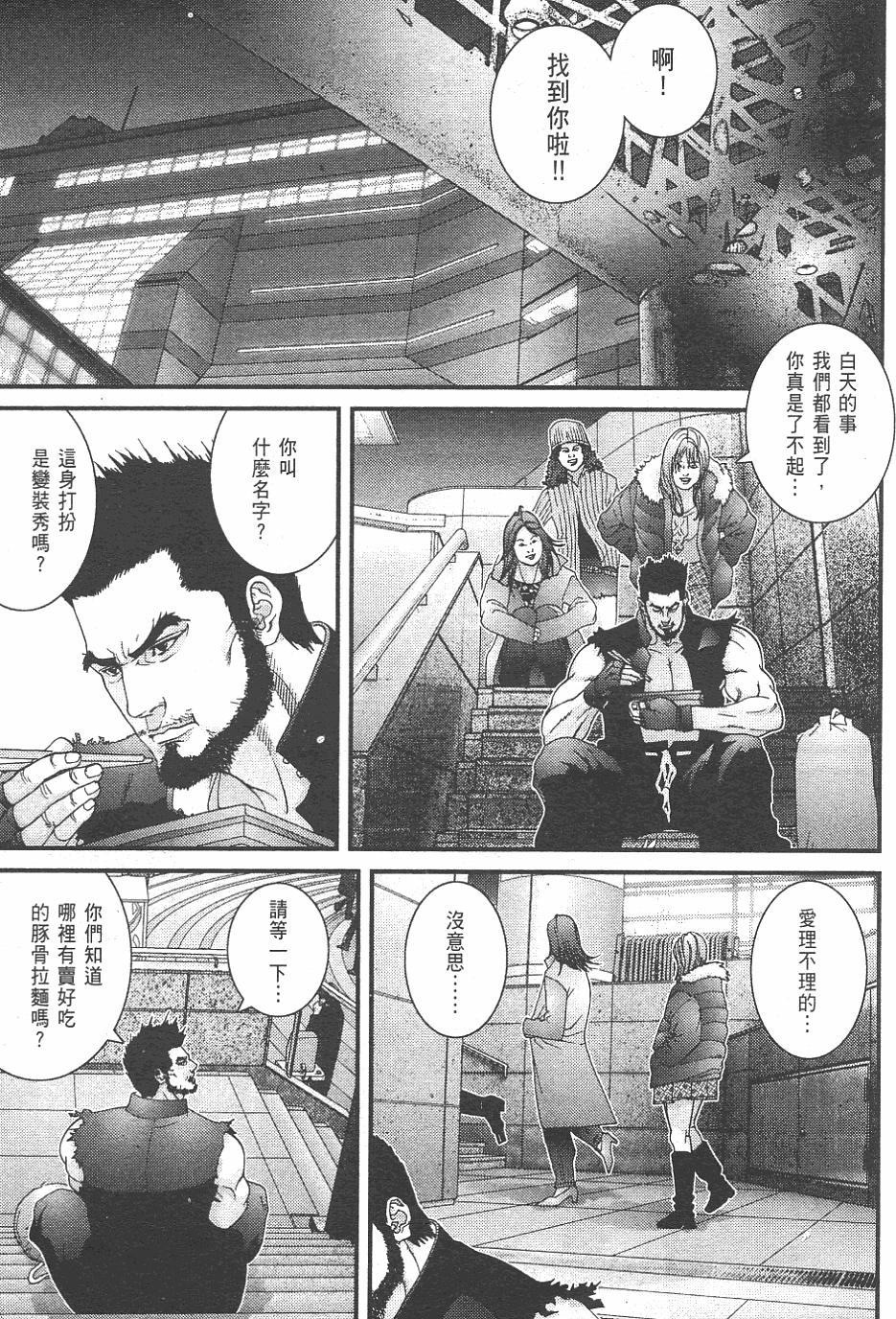 第160页
