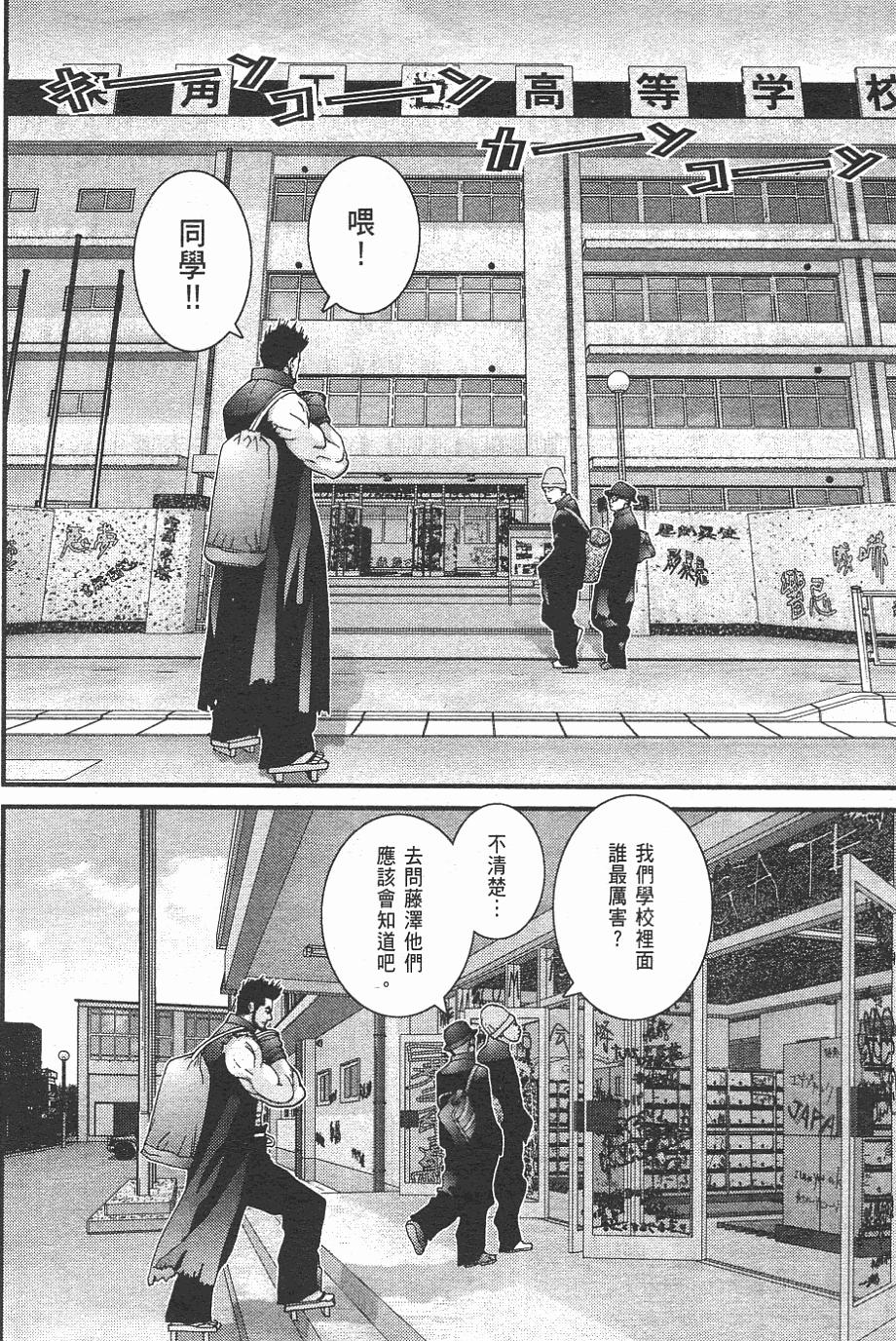 第161页