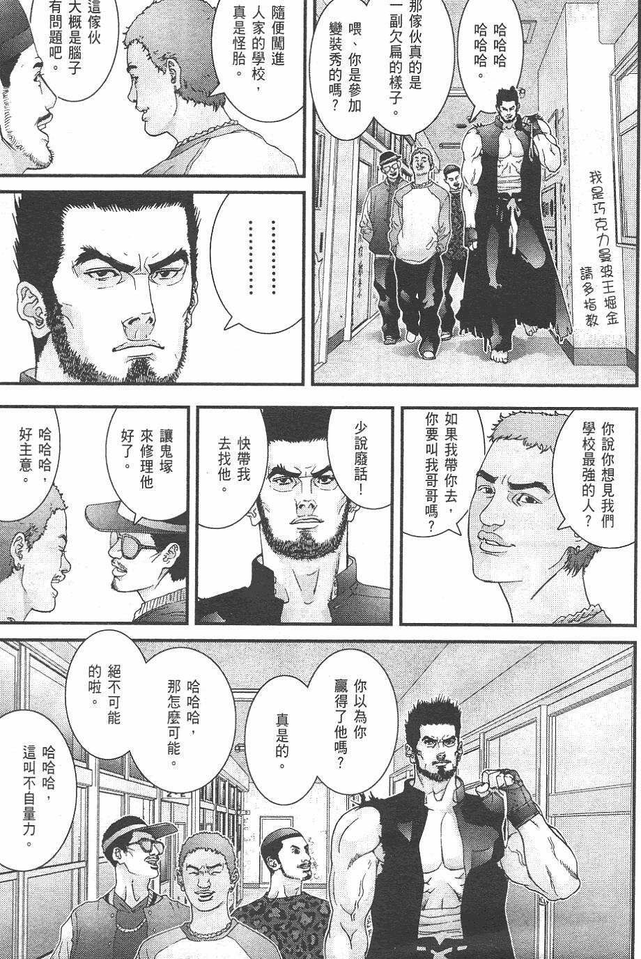 第164页
