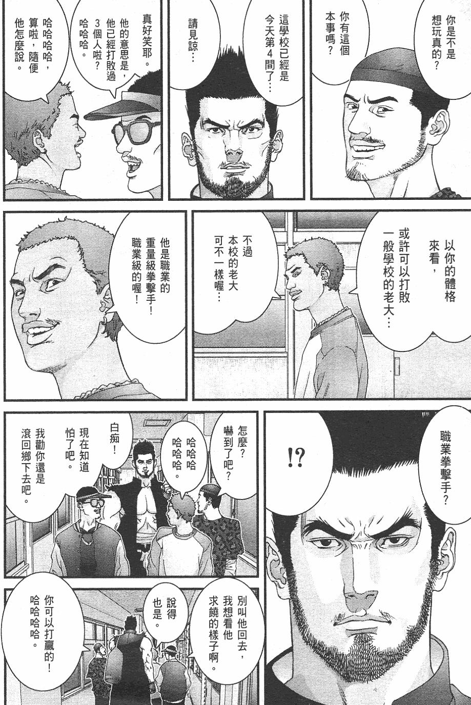 第165页