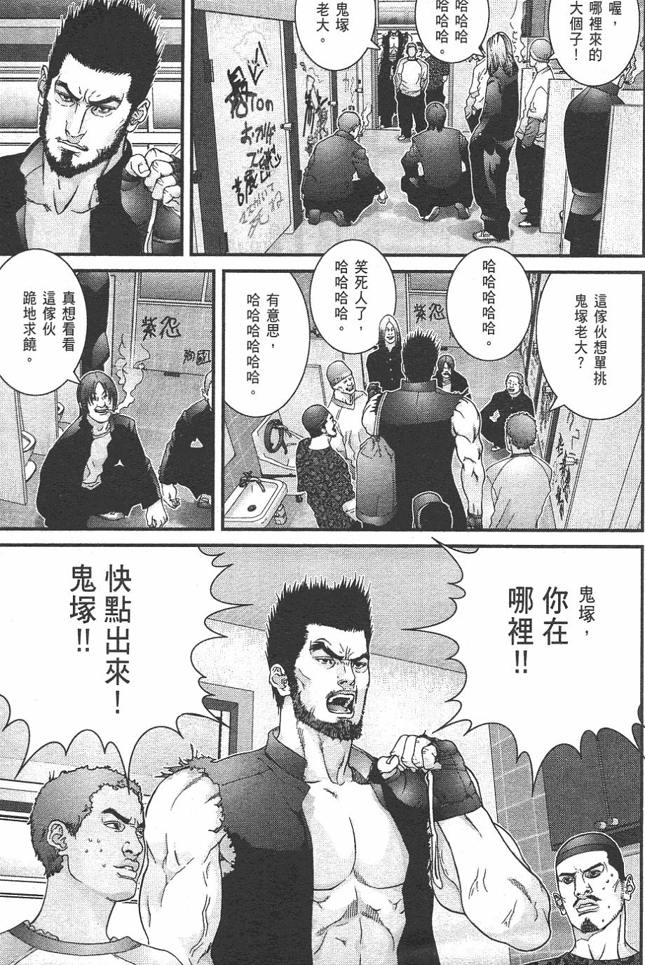 第166页