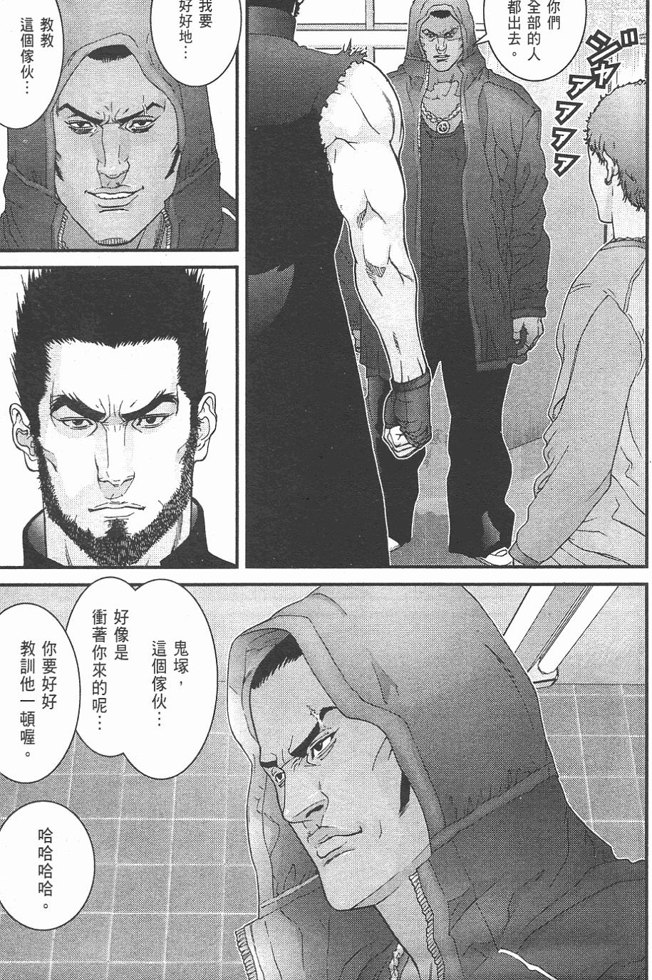 第168页