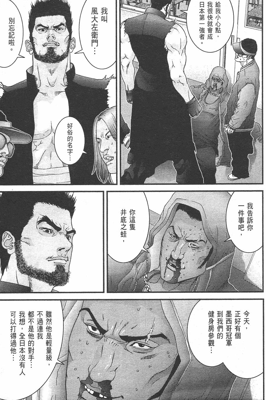 第170页