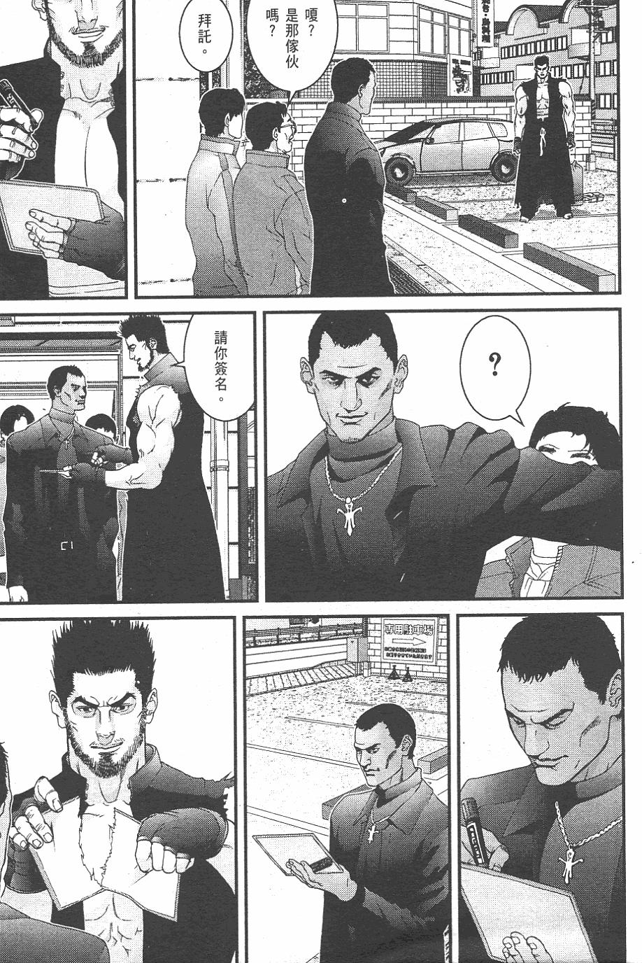 第172页