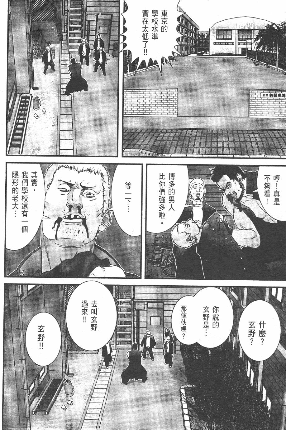 第178页