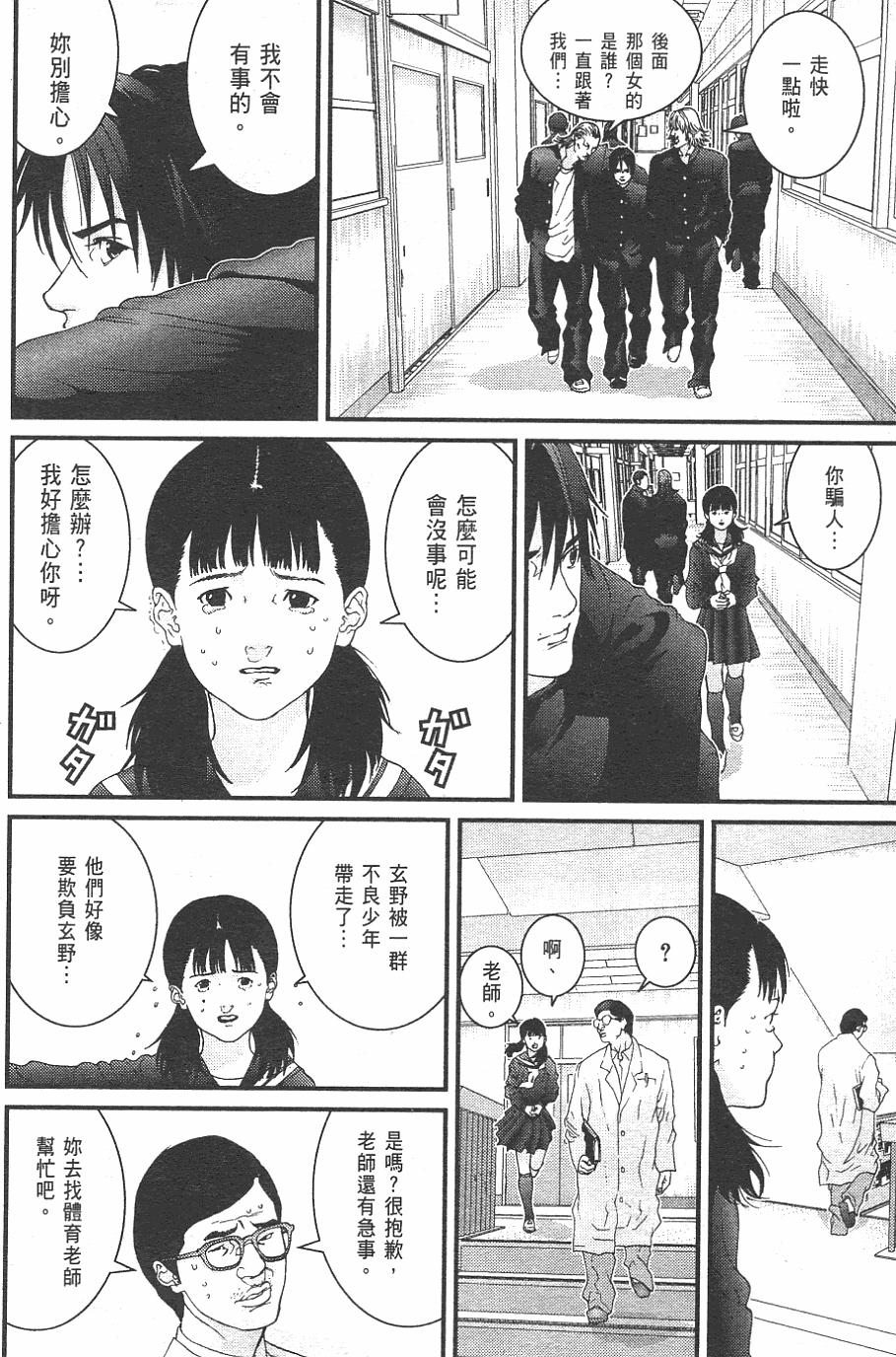 第180页