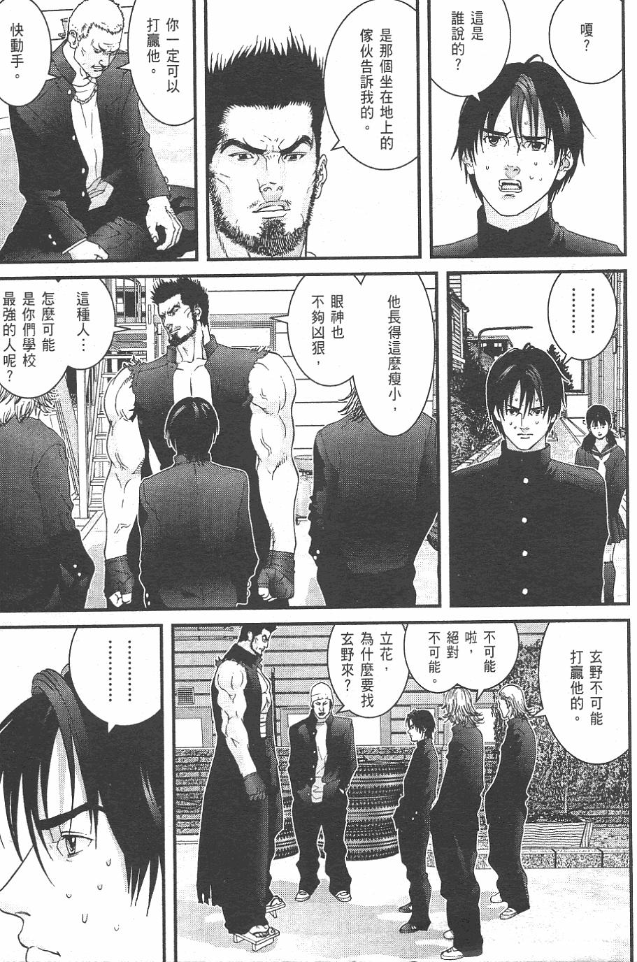 第183页