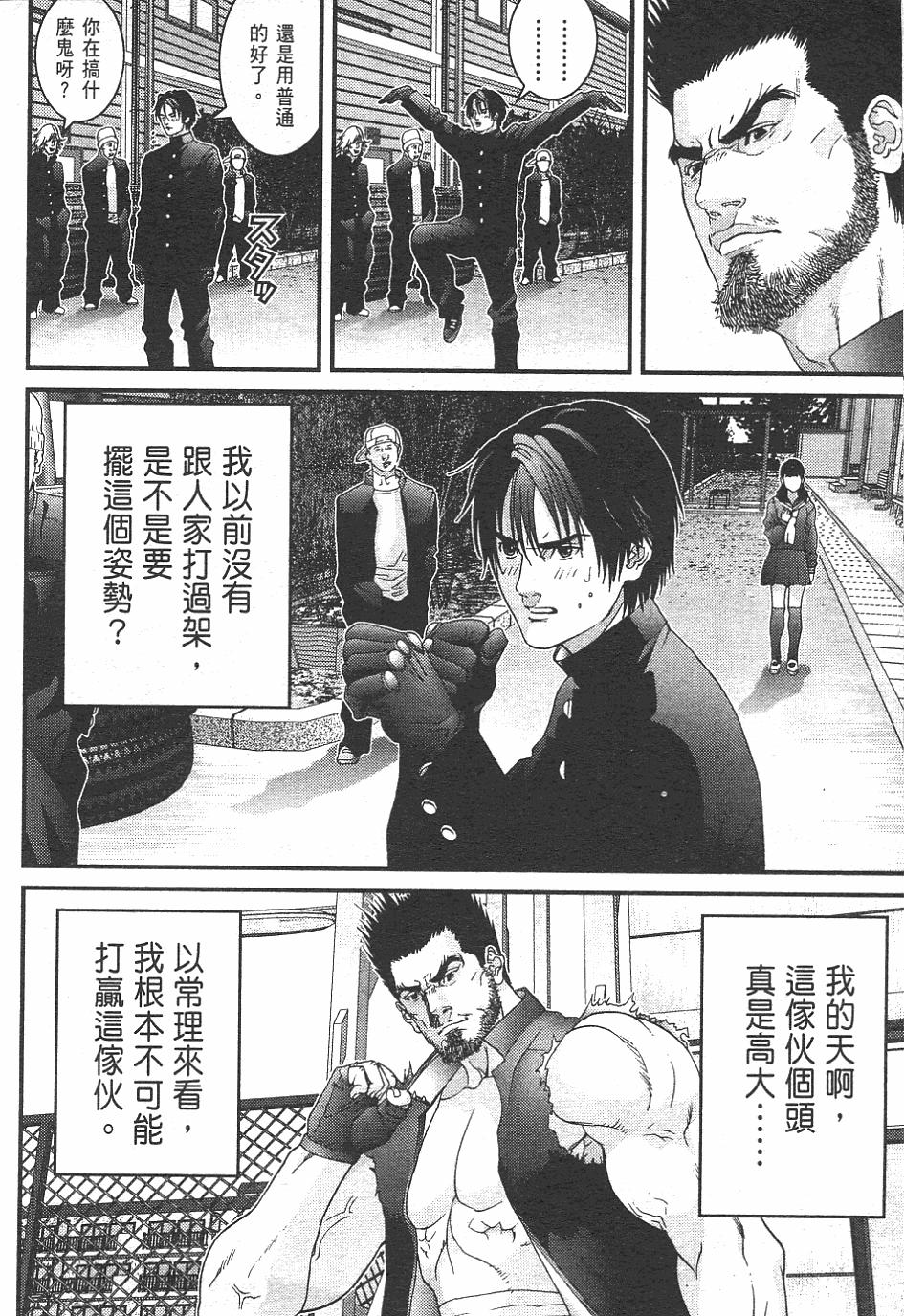 第188页