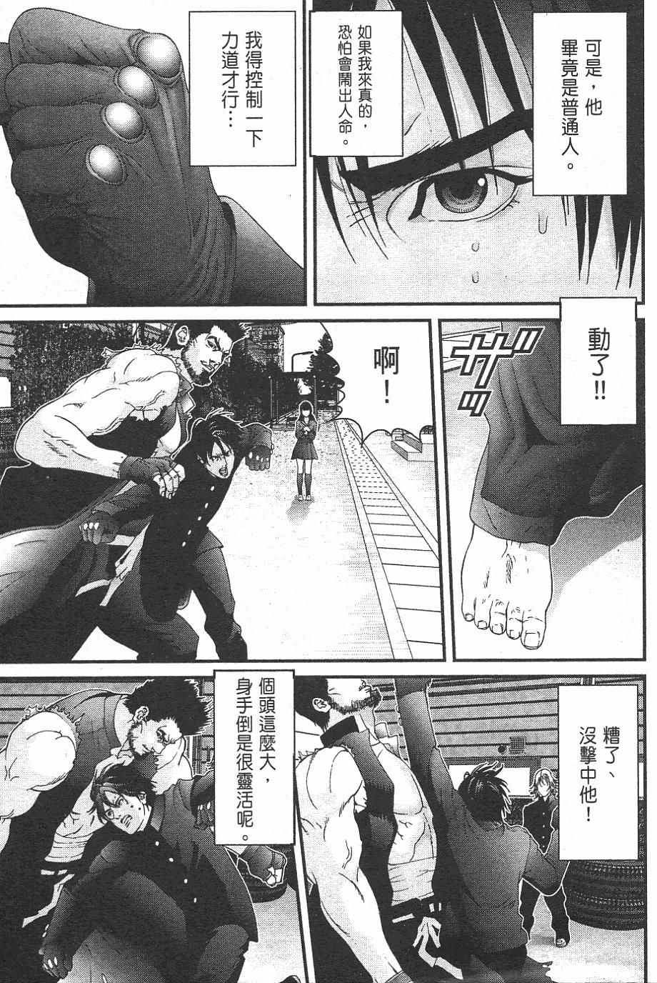 第189页
