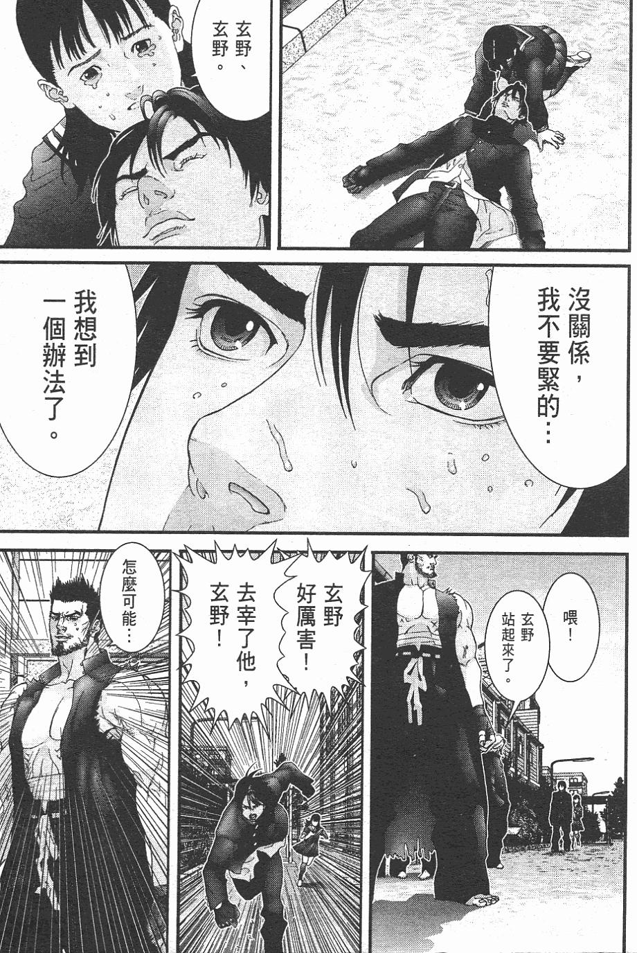 第193页