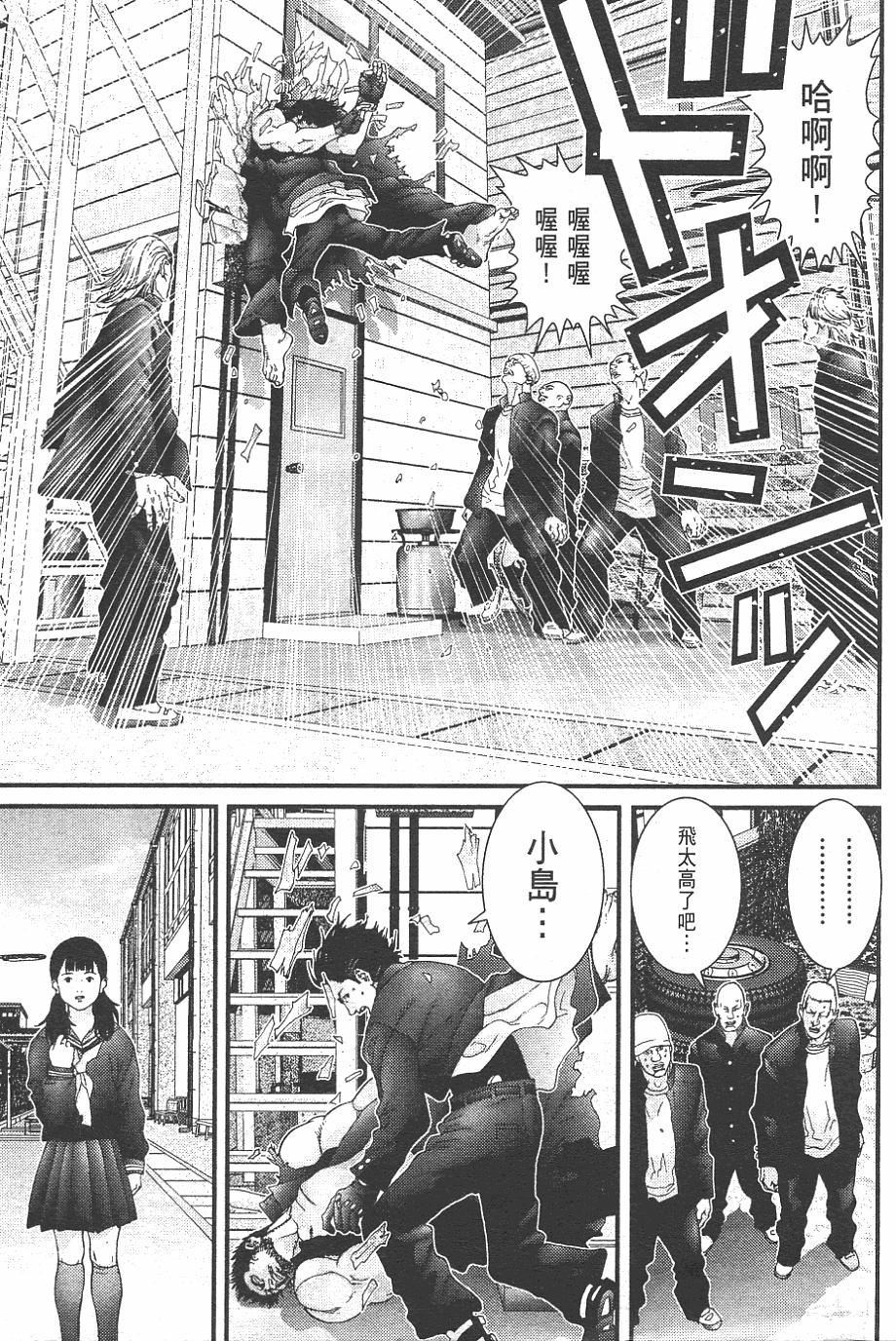 第195页