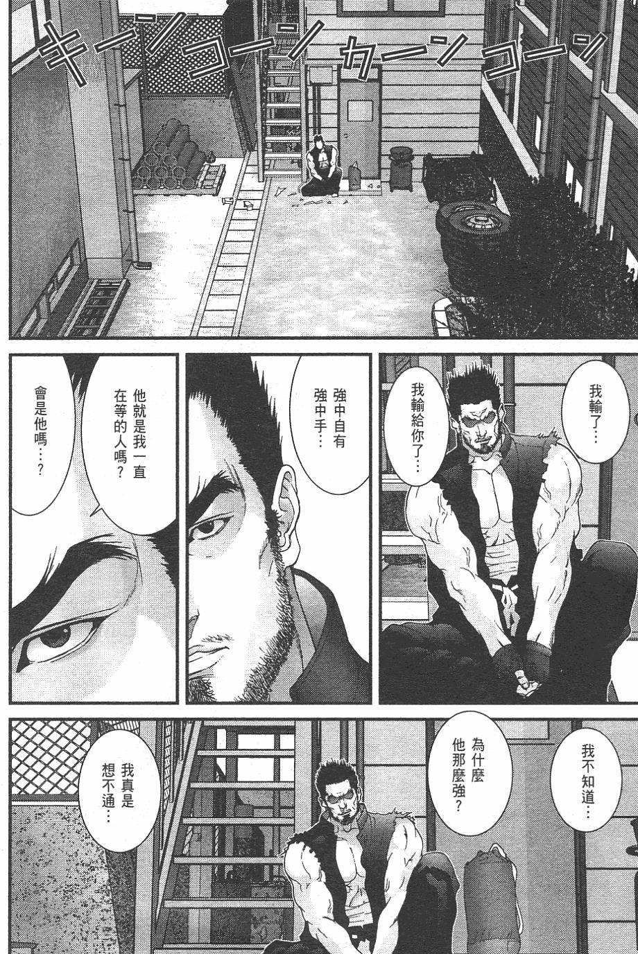第196页